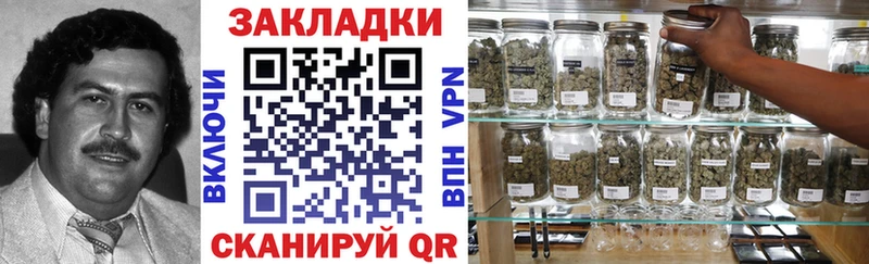 Где купить Красный Кут ГЕРОИН Каннабис КОКАИН APVP