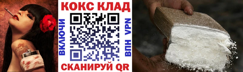 Cocaine Перу  купить закладку  Красный Кут 