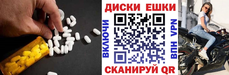 купить наркотик  Красный Кут  darknet формула  Ecstasy Punisher 