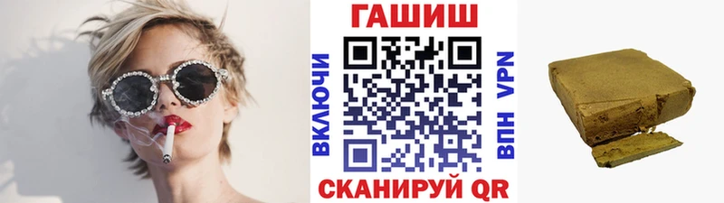 ГАШ Premium Красный Кут