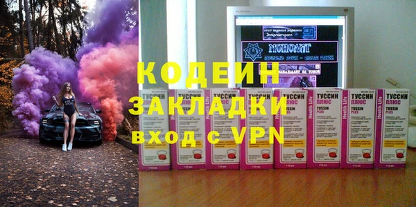 амфетамин Вязьма