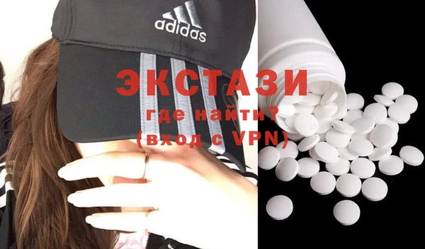 амфетамин Вязьма