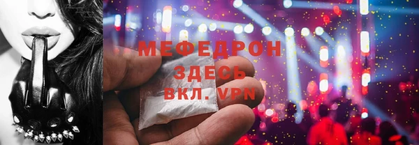кристаллы Вязники