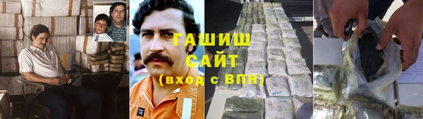 гашиш Верхнеуральск