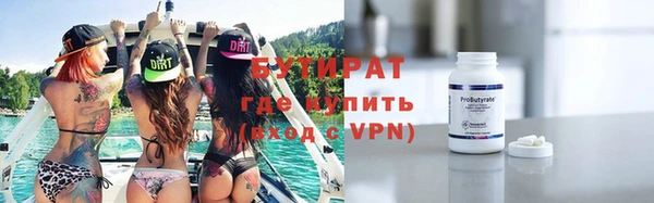 амфетамин Вязьма