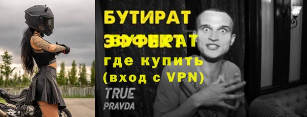 наркотики Вяземский