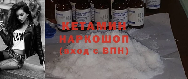 наркотики Вяземский