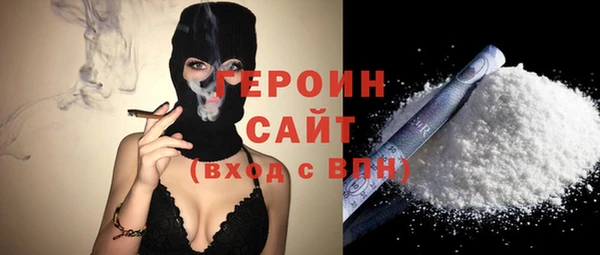 мефедрон Горнозаводск