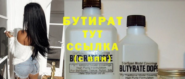 гашишное масло Волосово