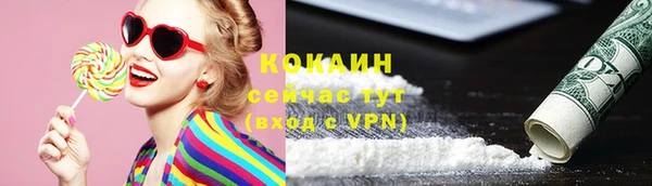 амфетамин Вязьма