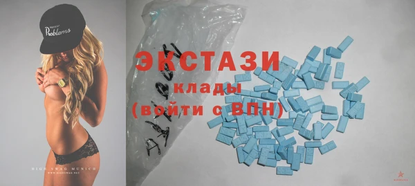 амфетамин Вязьма
