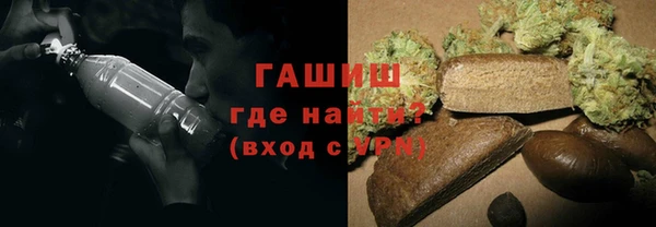 наркотики Вяземский