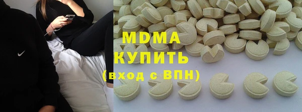 марки lsd Верея