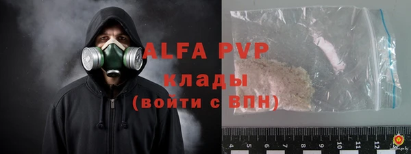 наркотики Вяземский