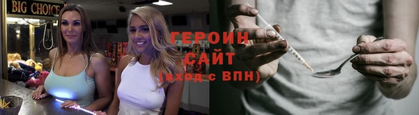 амфетамин Вязьма
