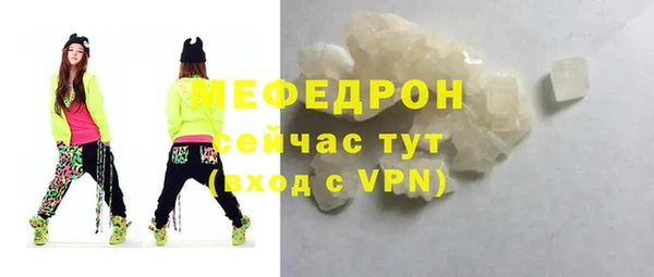 амфетамин Вязьма