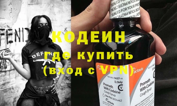 кристаллы Вязники