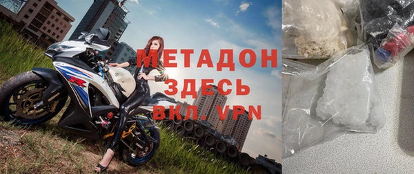 кристаллы Вязники