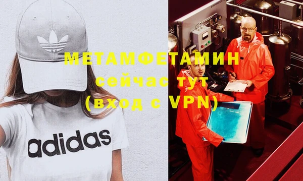 амфетамин Вязьма