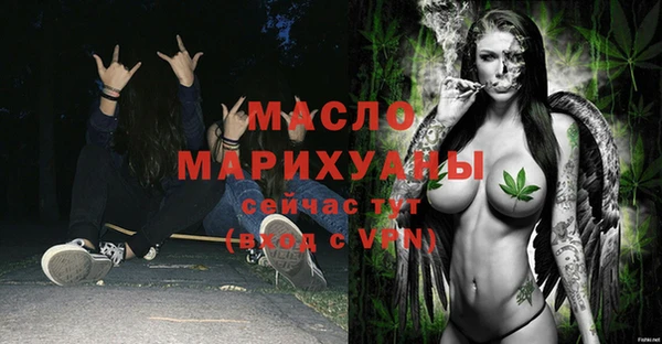 кристаллы Вязники
