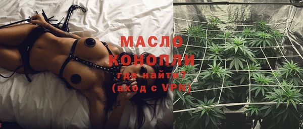 мефедрон Горнозаводск