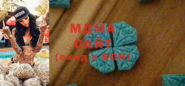 кристаллы Вязники