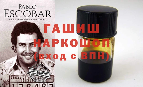 кристаллы Вязники