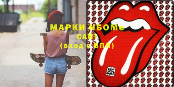 кристаллы Вязники