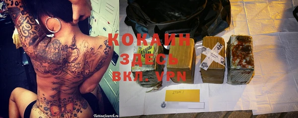 кристаллы Вязники