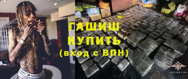 наркотики Вяземский