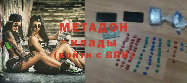наркотики Вяземский