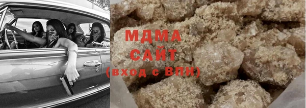 амфетамин Вязьма