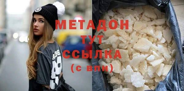 кристаллы Вязники