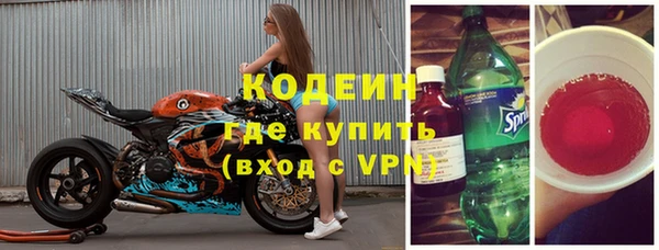 мдма Верхний Тагил