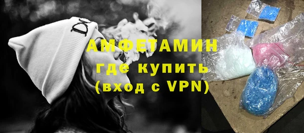 наркотики Вяземский