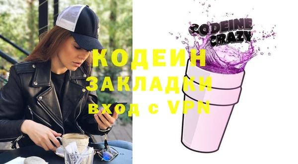 соль ск Горно-Алтайск