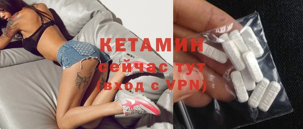 кристаллы Вязники