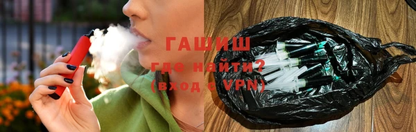 мефедрон Горнозаводск