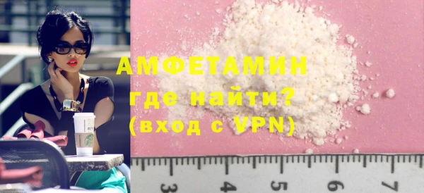 амфетамин Вязьма