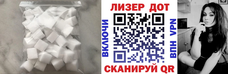 LSD-25 экстази ecstasy  нарко площадка Telegram  Красный Кут 