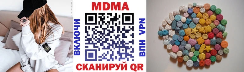МДМА VHQ Красный Кут