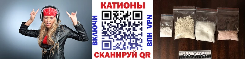 МЕФ mephedrone  Красный Кут 