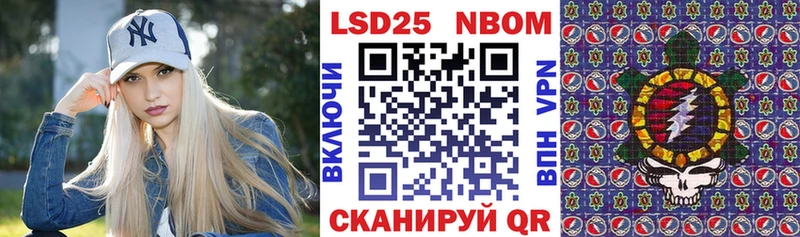 Марки 25I-NBOMe 1,8мг  мега онион  Красный Кут 
