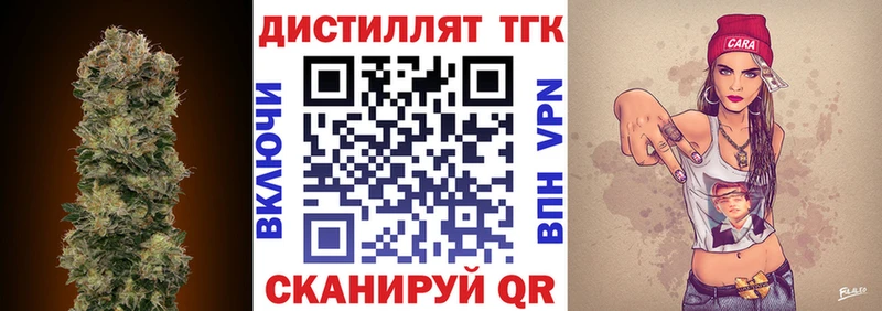 купить наркоту  площадка клад  Дистиллят ТГК Wax  Красный Кут 