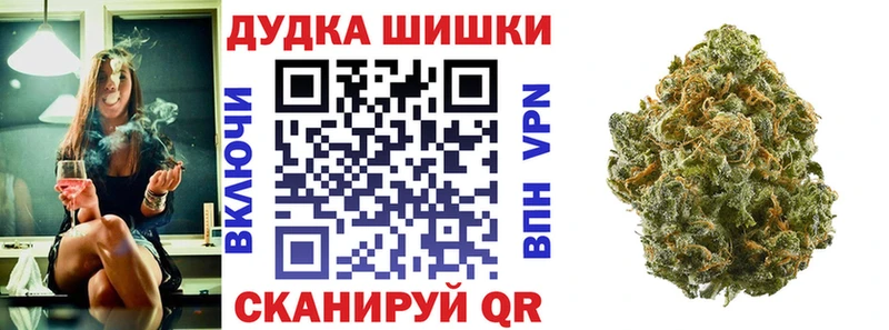 Марихуана Bruce Banner  KRAKEN как зайти  Красный Кут 